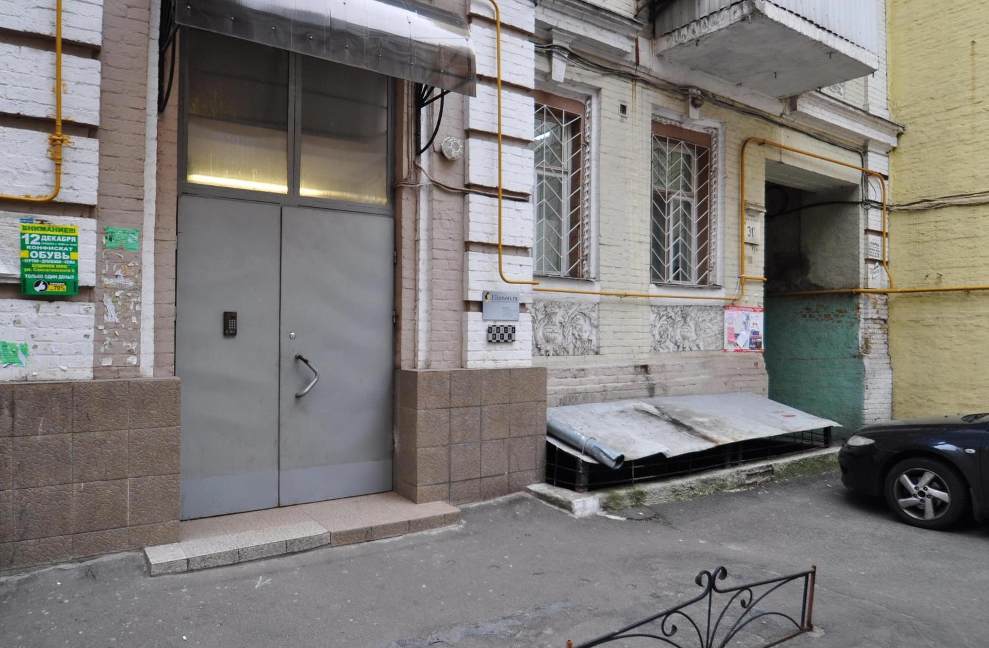 Apartments In The Center On Shota Rustaveli Kiev Rom bilde